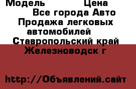  › Модель ­ 2 132 › Цена ­ 318 000 - Все города Авто » Продажа легковых автомобилей   . Ставропольский край,Железноводск г.